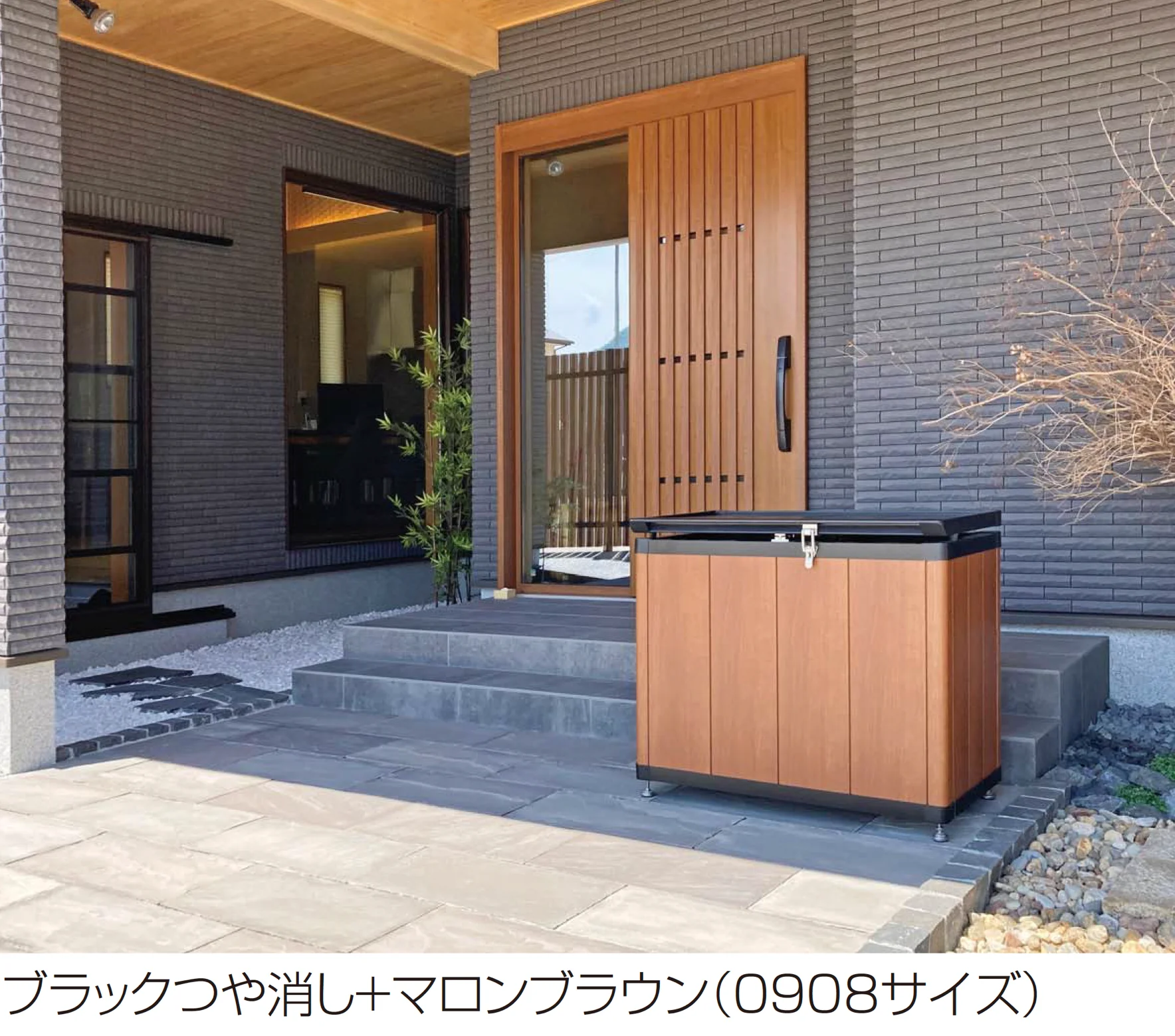 四国化成の「ゴミストッカー®︎HM1型(上開き式)」