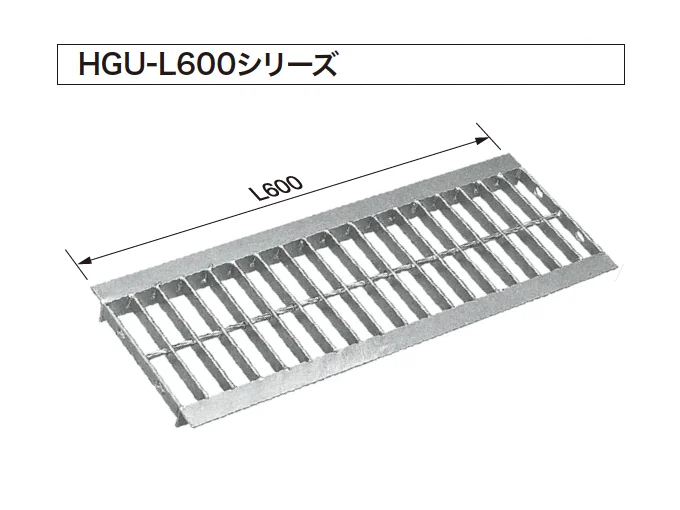 ゆとりの「U字溝用グレーチング普及型(HGU/HGU-L600シリーズ)【2024年版】」のサブ画像2