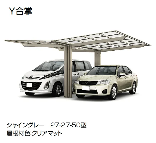 LIXILの「ネスカF 1台用」のサブ画像6