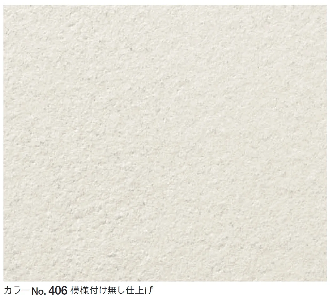 四国化成の「さやか シルキー【生産終了品】【2024年版】」