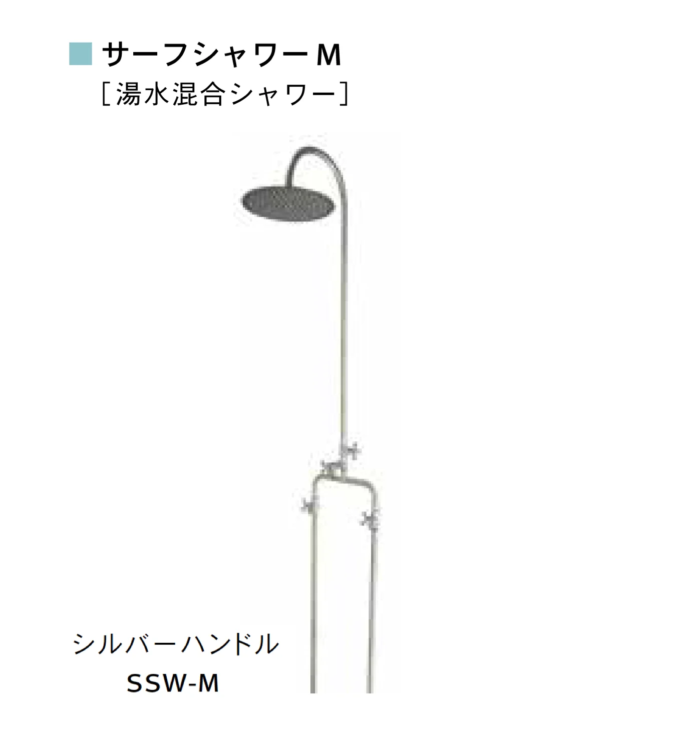 Bullsの「サーフシャワー」のサブ画像4