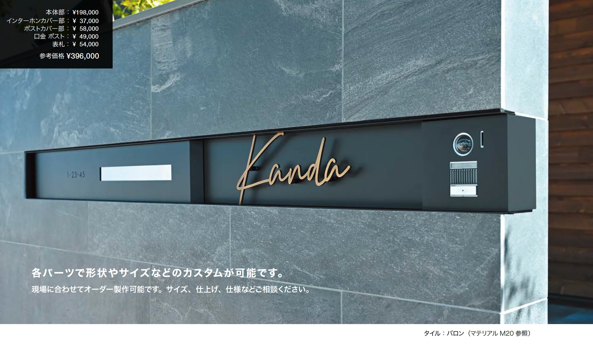 カバープラス グランデ_価格_2
