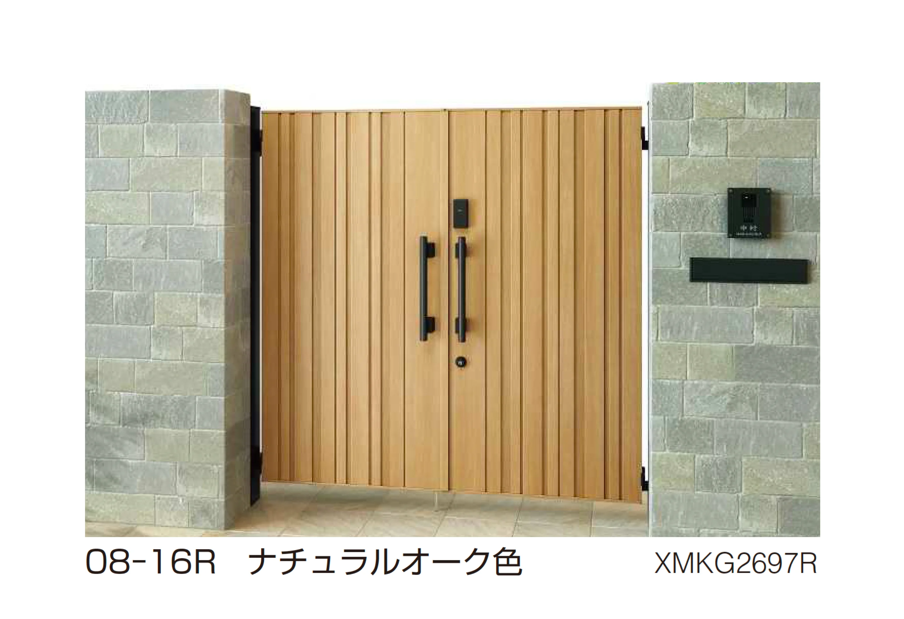 YKK APの「〔ポケットキーシステム〕電気錠付 エクスティアラ 門扉 TM1型」