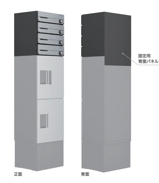 ナスタの「ポスト(Nasta Box プチ宅unit据置設置対応)・固定用背面パネル」