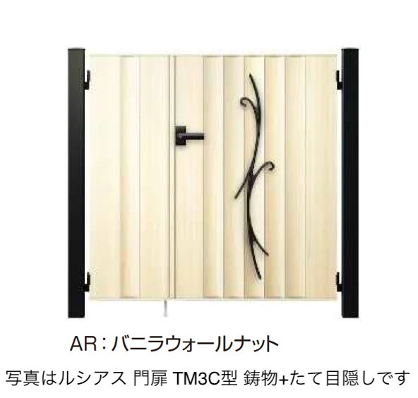 YKK APの「〔ポケットキーシステム〕電気錠付 ルシアス 門扉 TM3C型」のサブ画像1