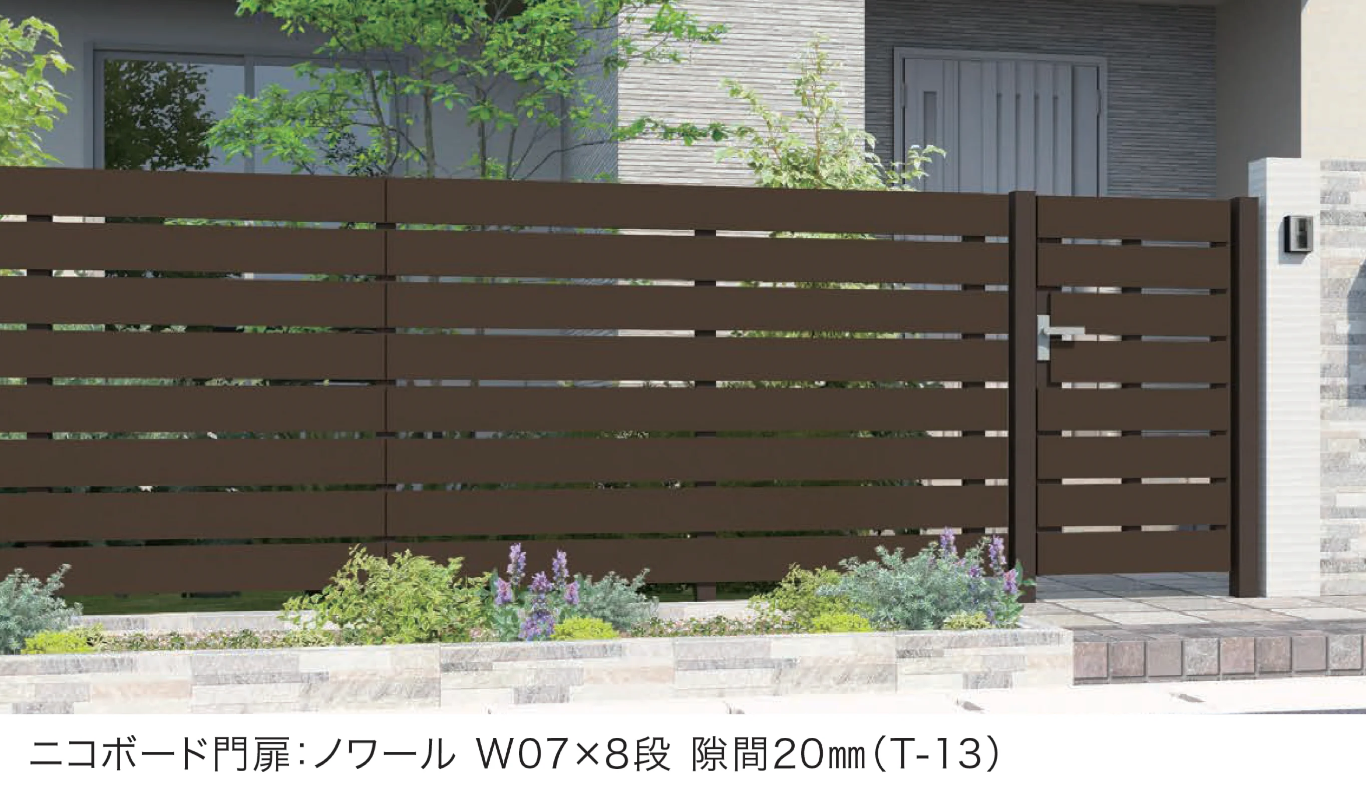F&Fの「ニコボード門扉」