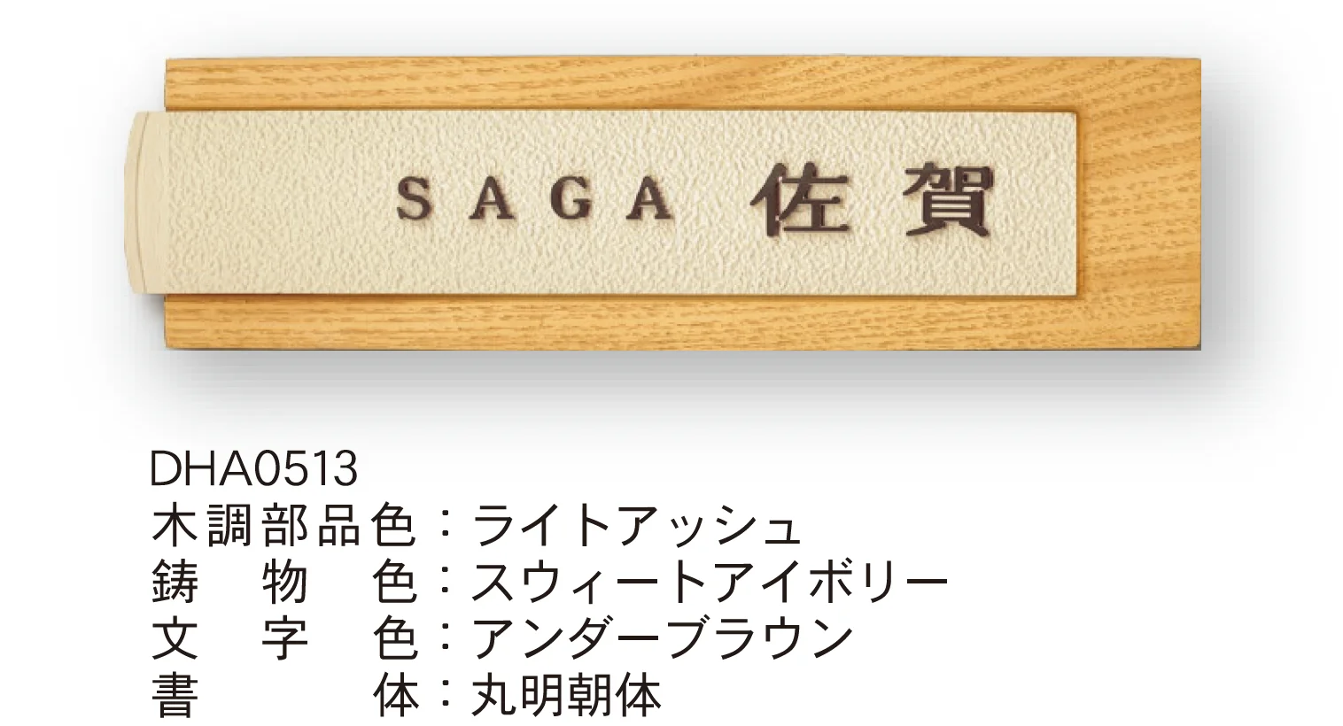 ディーズガーデンの「鋳物コレクション A-05」のサブ画像1