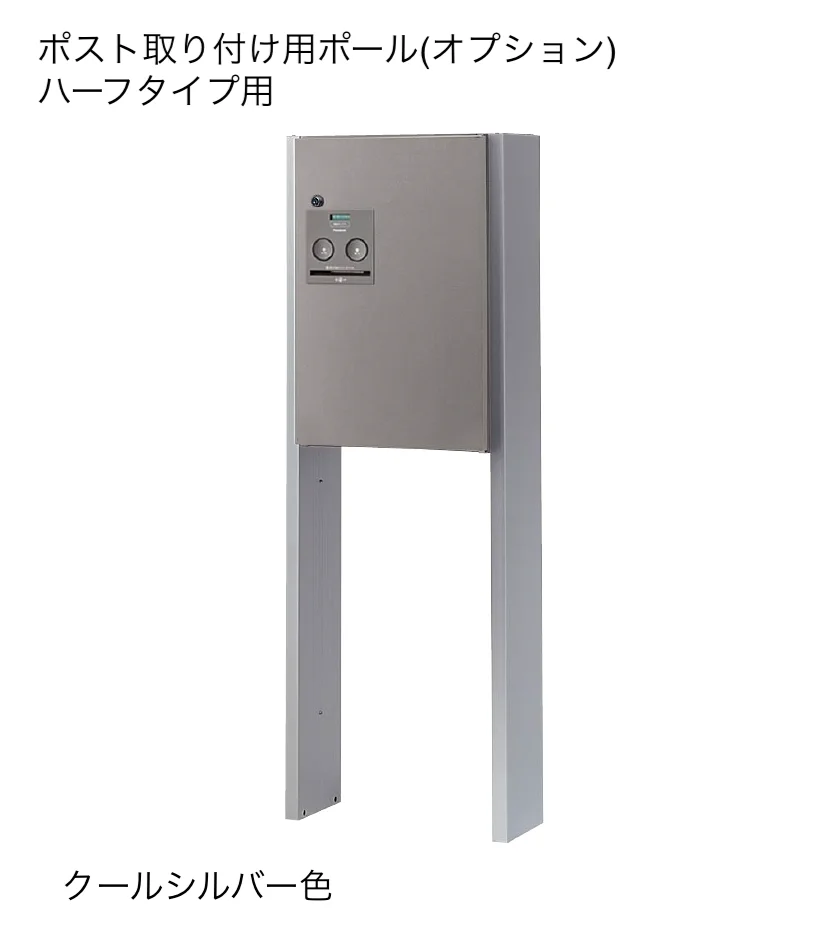 ギャザーの「コンボ(宅配ボックス)【2025年版】」のサブ画像10