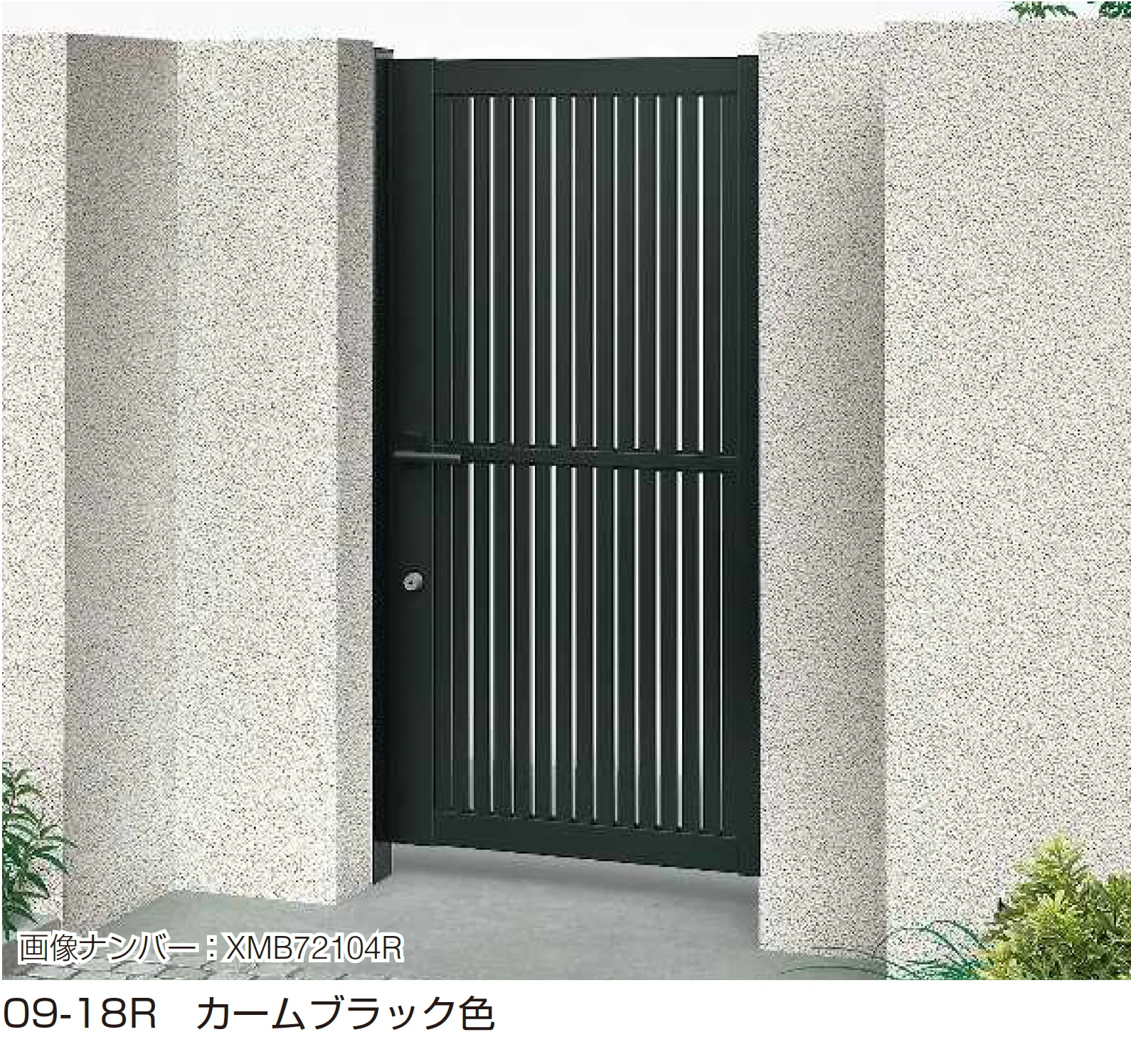 YKK APの「通用口用共用門扉 シンプレオ 門扉 TS1型」