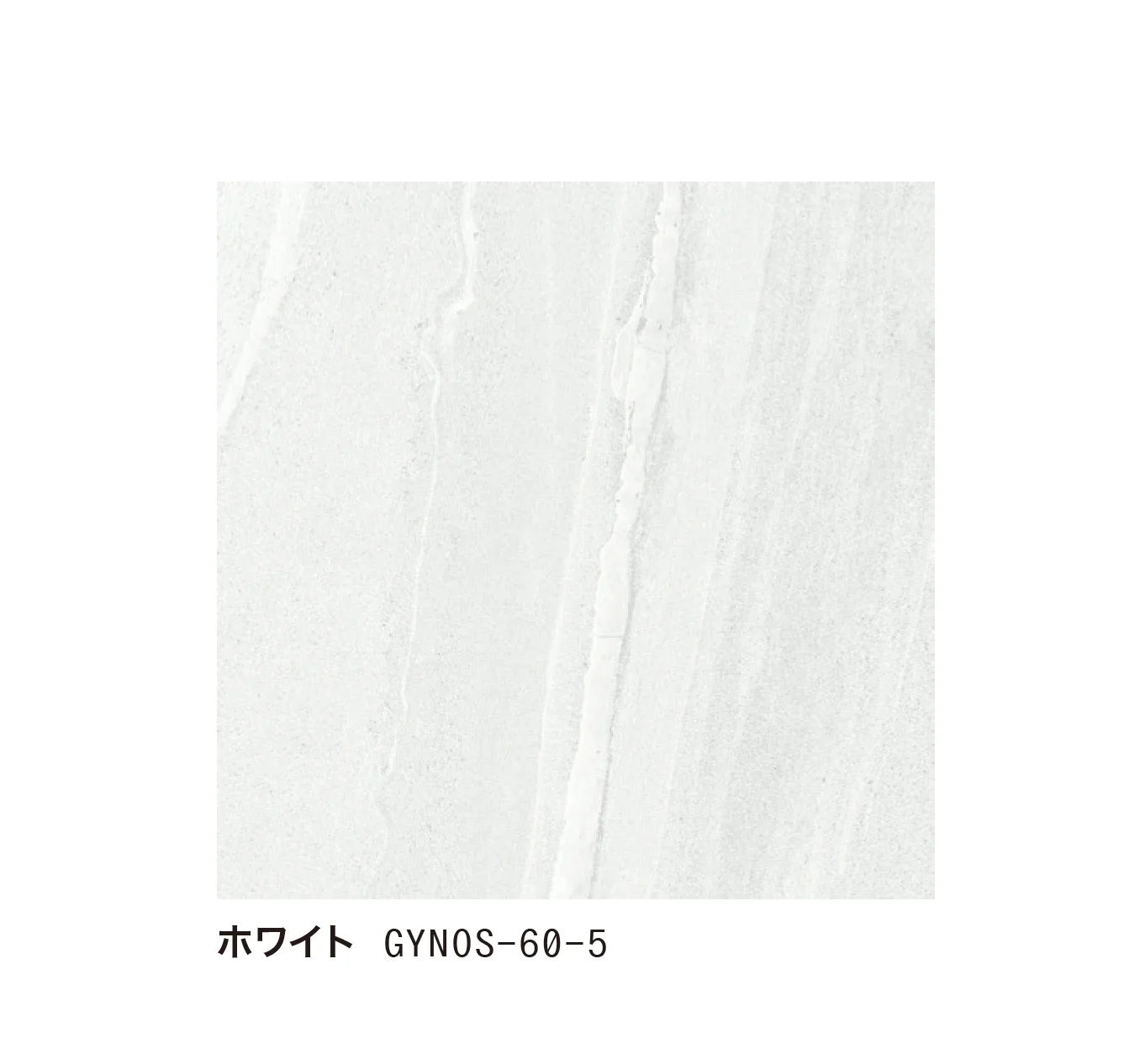 ゆとりの「グランフィール」のサブ画像2