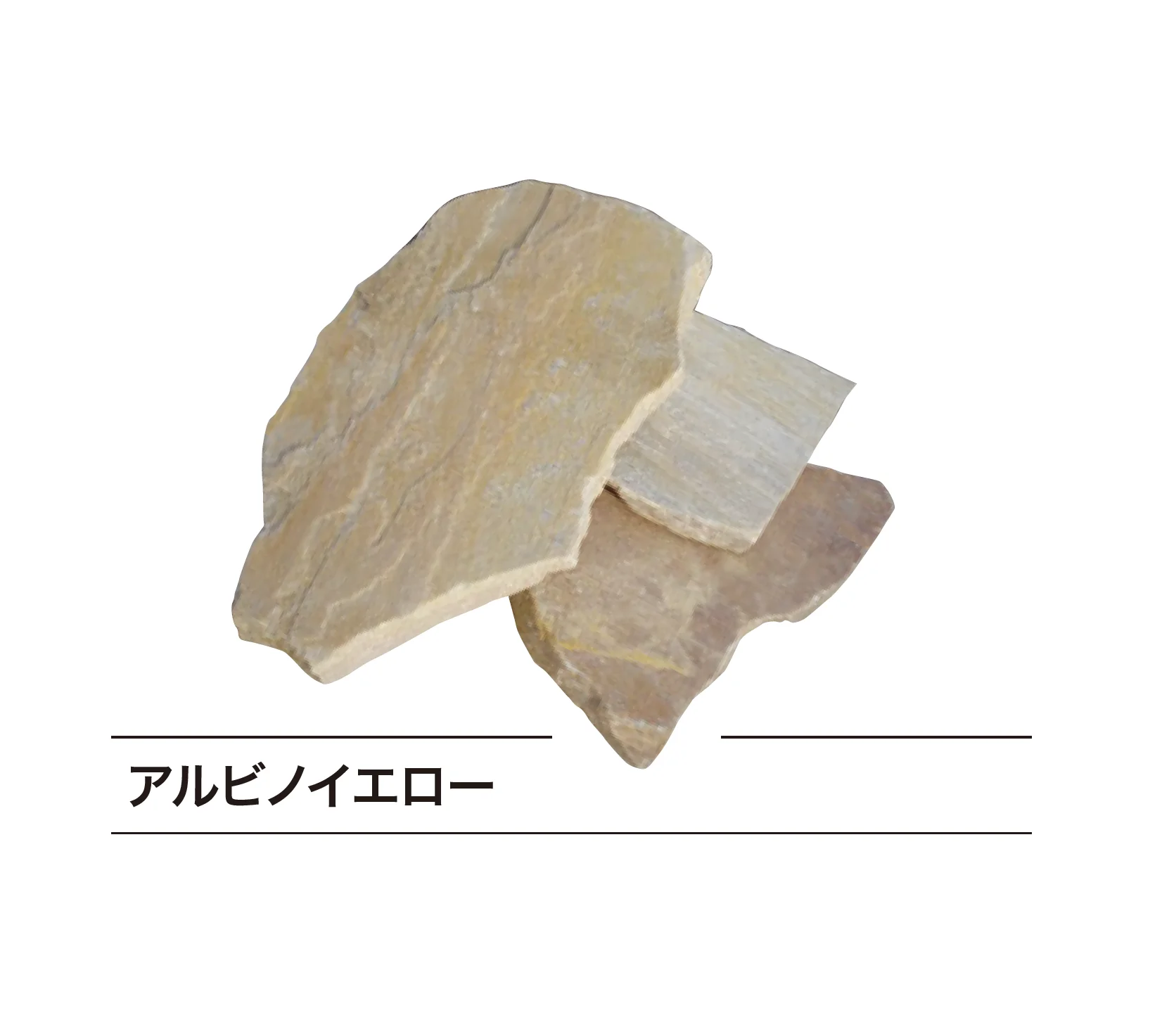 ゆとりの「アルビノ乱形ストーン」のサブ画像4
