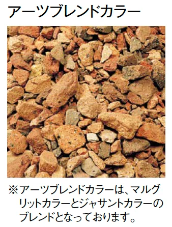 東洋工業の「チャームクラッシュ」のサブ画像2