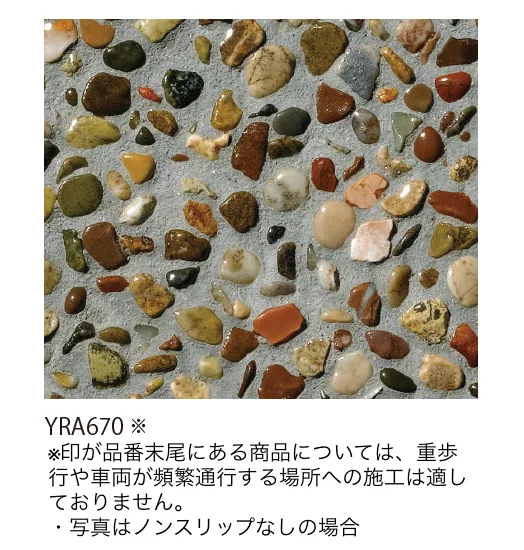 EXDECOの「BBレジン 洗い出し2分石」のサブ画像5