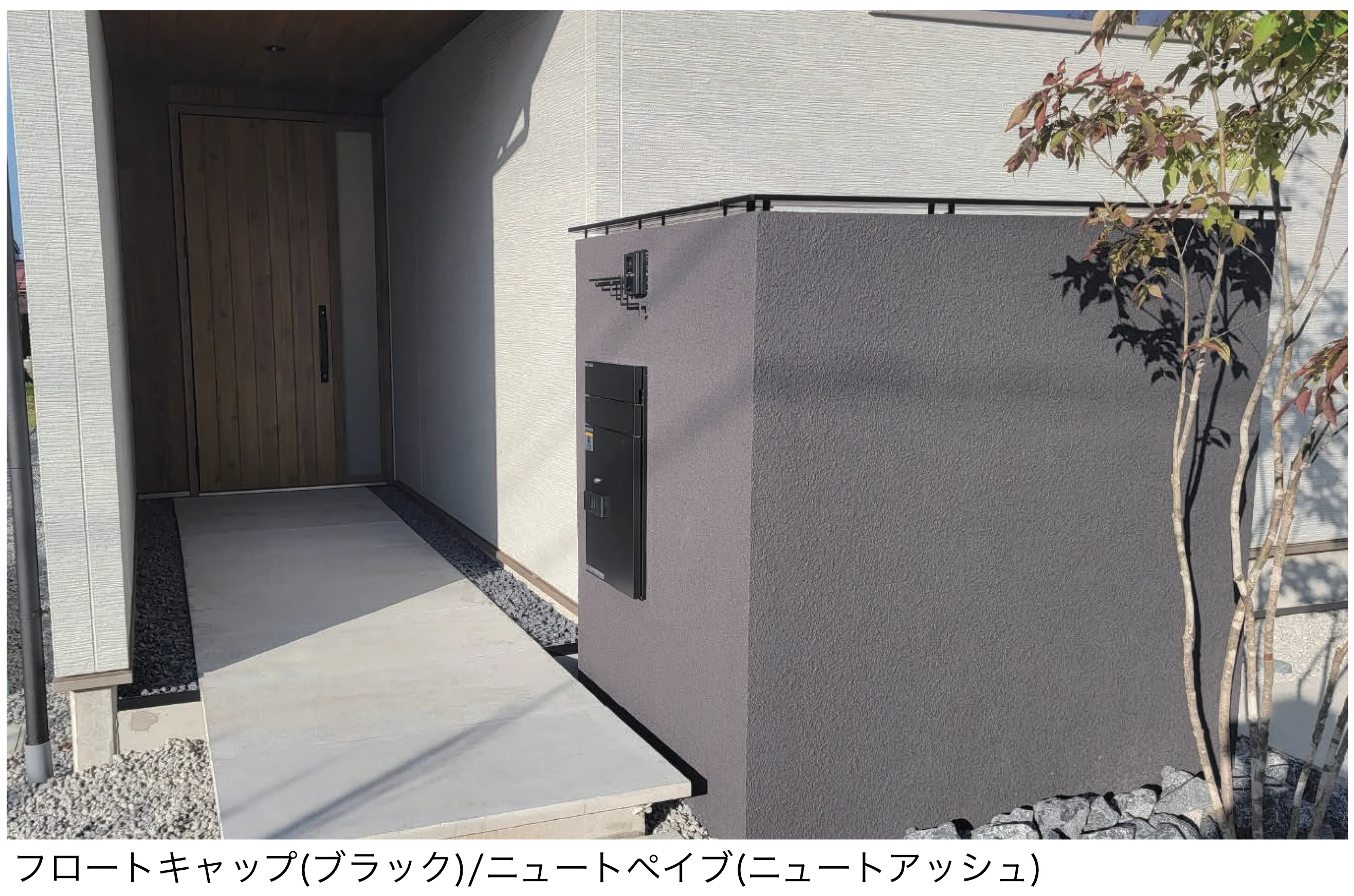 東洋工業の「フロートキャップ」