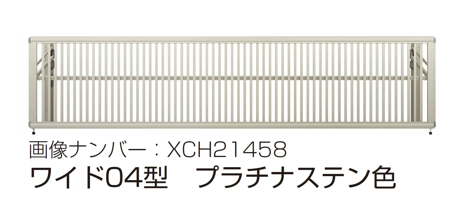 YKK APの「ルシアス アップゲート ワイド04型 手動タイプ/電動タイプ【2025年版】」のサブ画像9