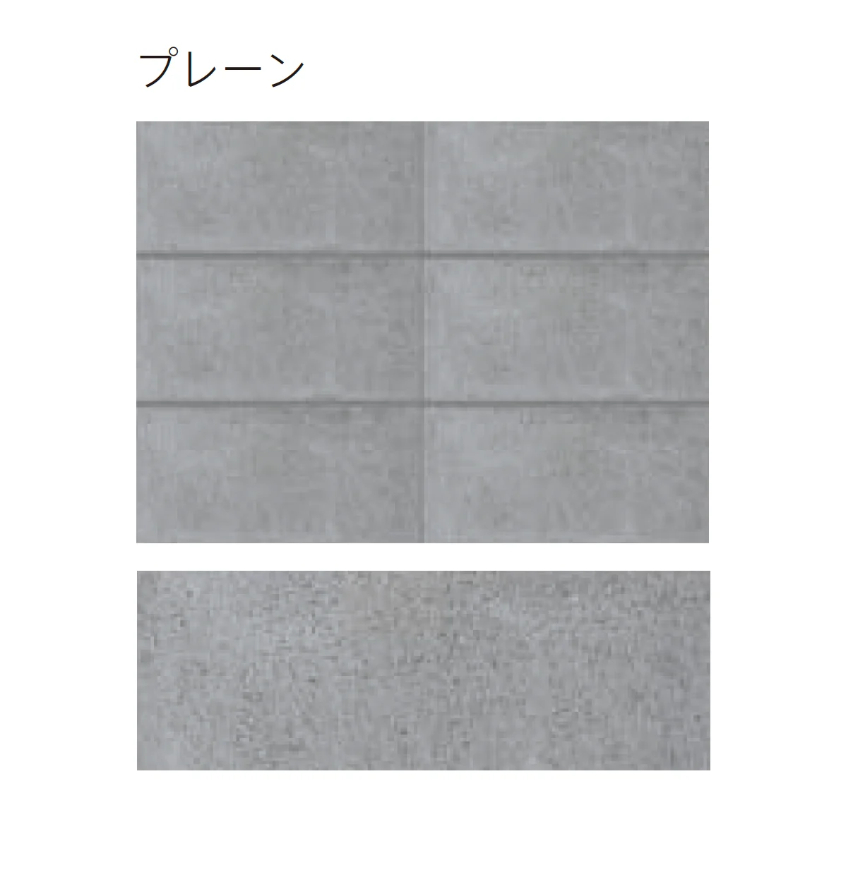 太陽エコブロックスの「CBラク⽬地付®」のサブ画像4