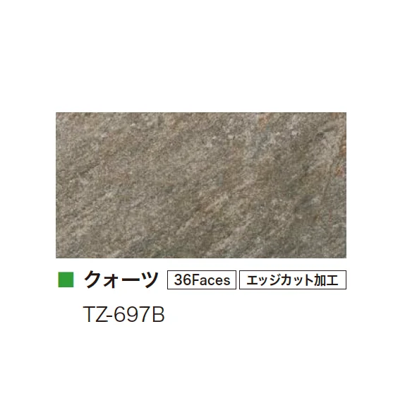 アイランドの「クォーツ」のサブ画像7
