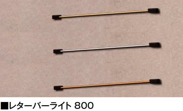 タカショーの「レターキューブ フロート レターバーライト【2024年版】」のサブ画像1