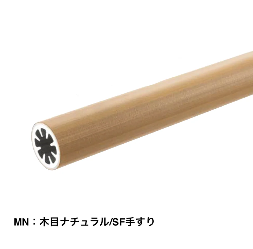 四国化成 | 手すり セイフティビーム SF型 Φ34mm【2024年版】 | 建材サーチ
