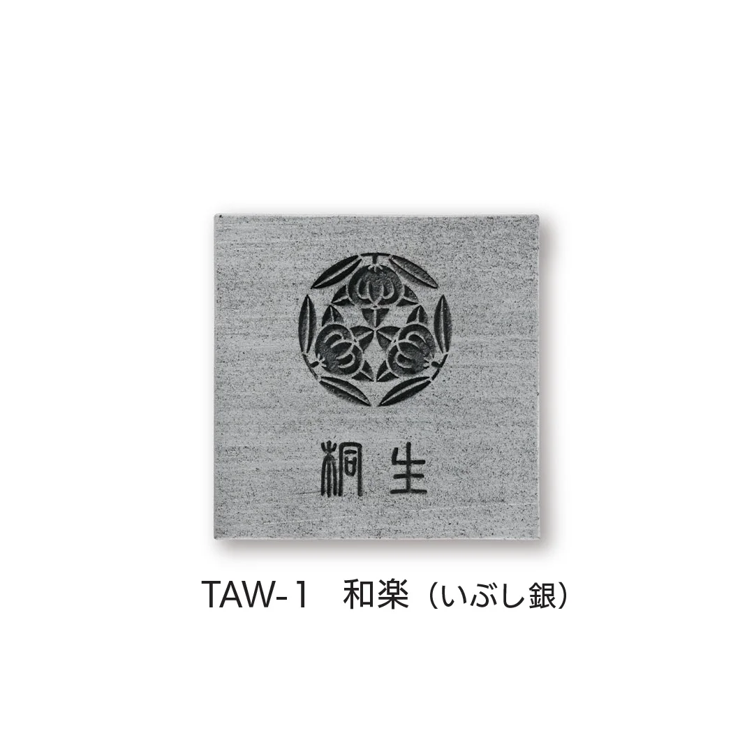 福彫の「和楽」のサブ画像2
