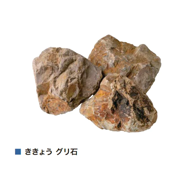 アイランドの「グリ石・砕石」のサブ画像3