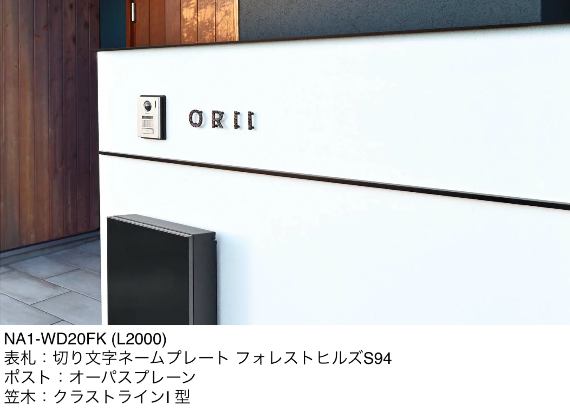 オンリーワンクラブの「ワイアード」