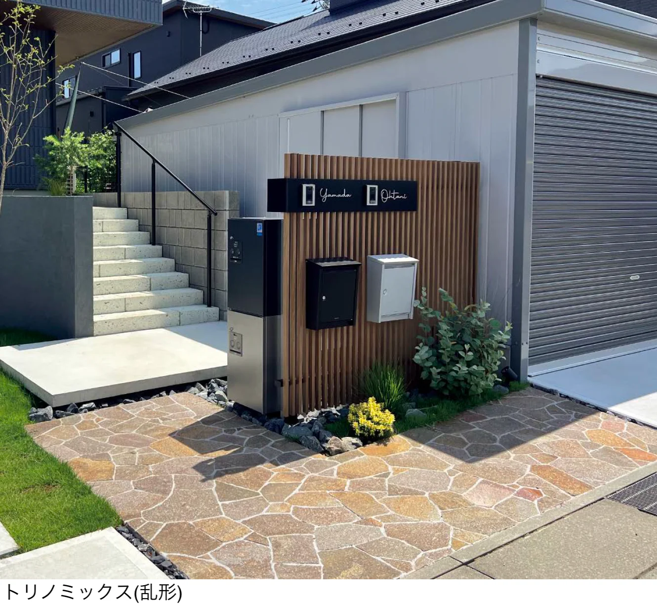 東洋工業の「トリノミックス」