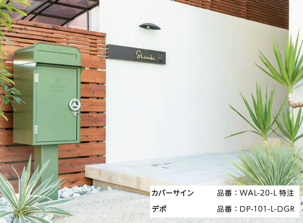 美濃クラフトの「カバーサイン【2023年版】」のサブ画像1