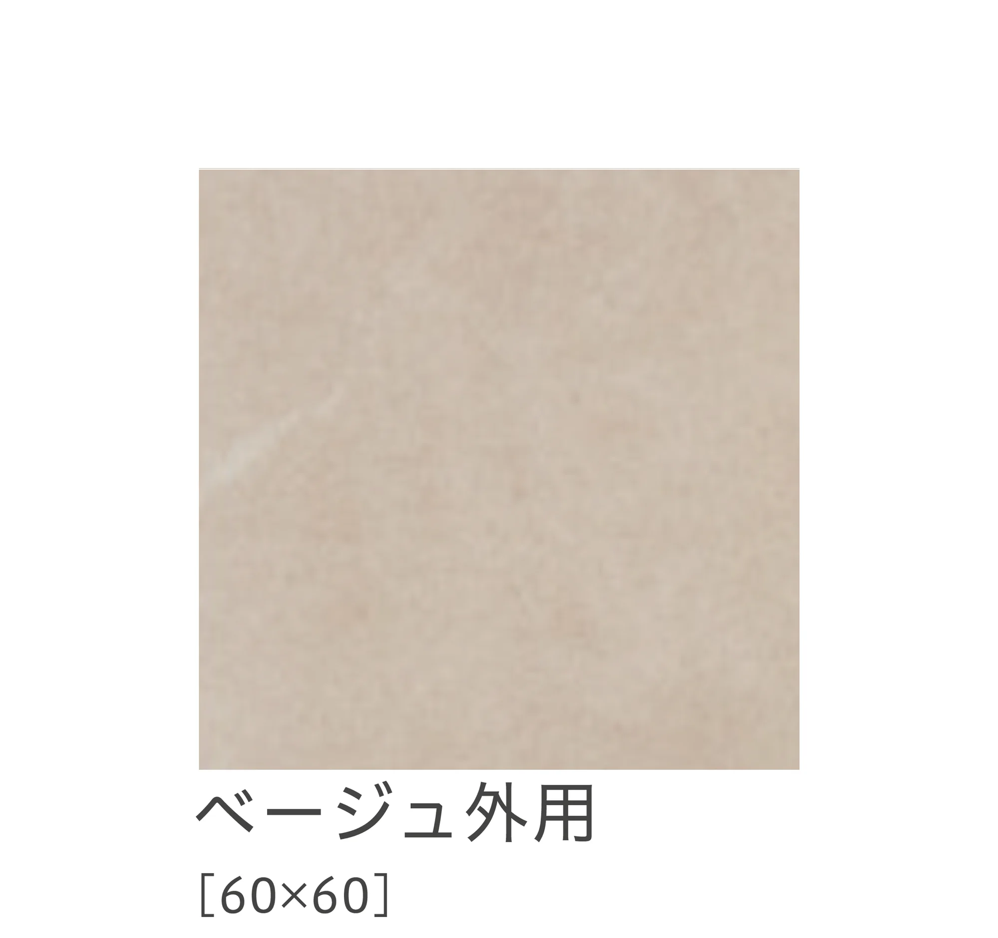 リビエラの「ピュアストーン」のサブ画像8