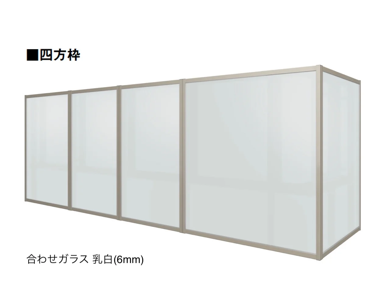 LIXILの「ベランダ手すり モダンパネル(パネルスタイル)」のサブ画像27