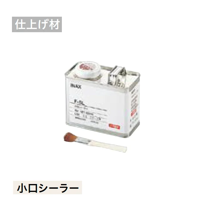 LIXILの「ベルパーチ 副構成部材」のサブ画像26