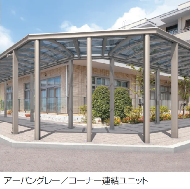 三協アルミの「ファインロードS 両支持タイプ/1500N/㎡ 積雪地域型 T字・十字用突き合わせセット/コーナー連結ユニット/L字コーナー連結ユニット」のサブ画像2