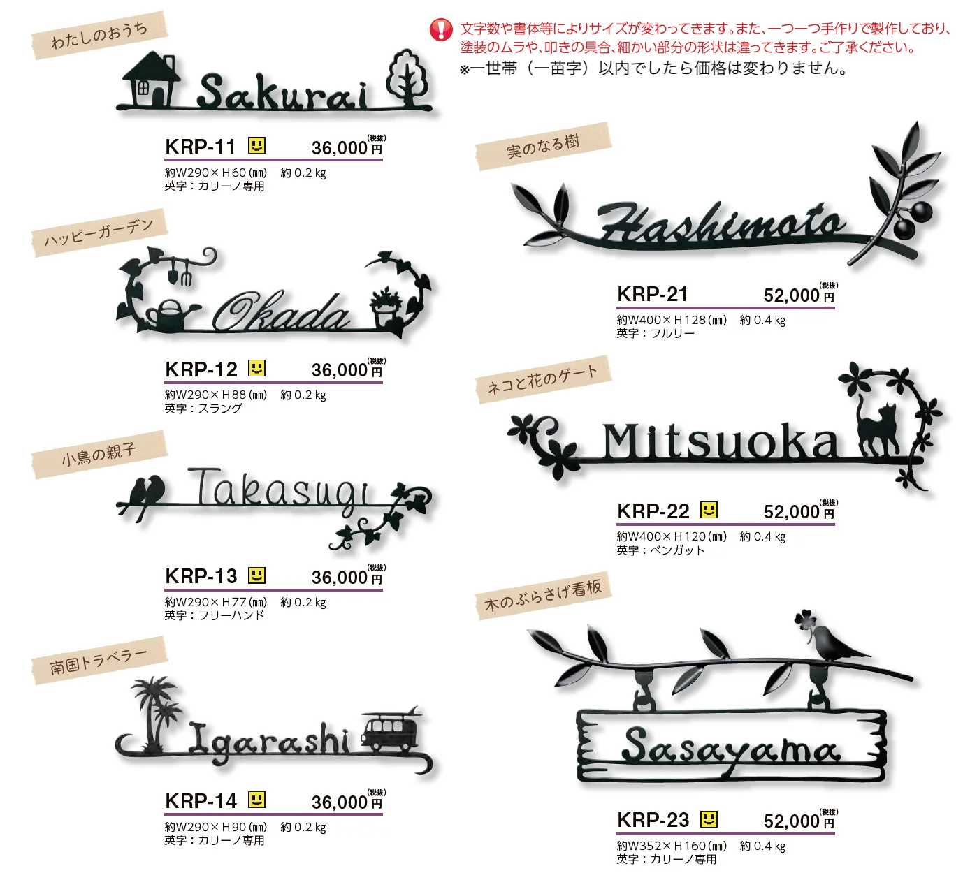 カリーノ・ピュア【2023年版】_価格_1