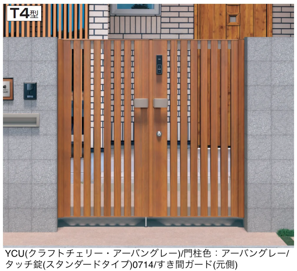 三協アルミの「アクゾ フレイナT4型【2025年10月価格改訂版】」