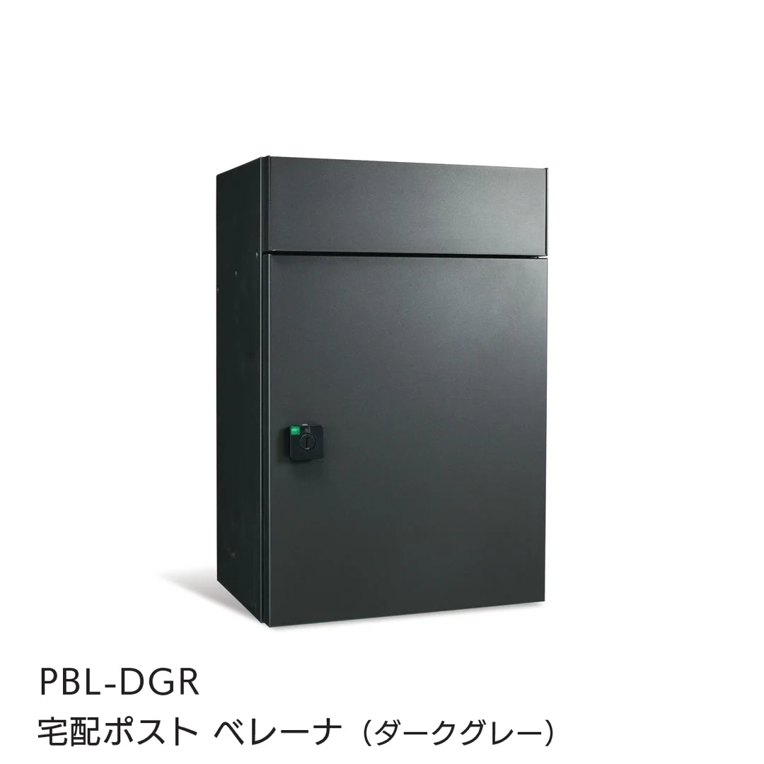 福彫の「宅配ポスト ベレーナ」のサブ画像3