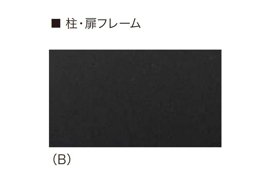 アイランドの「エコモックフェンス 扉」のサブ画像9