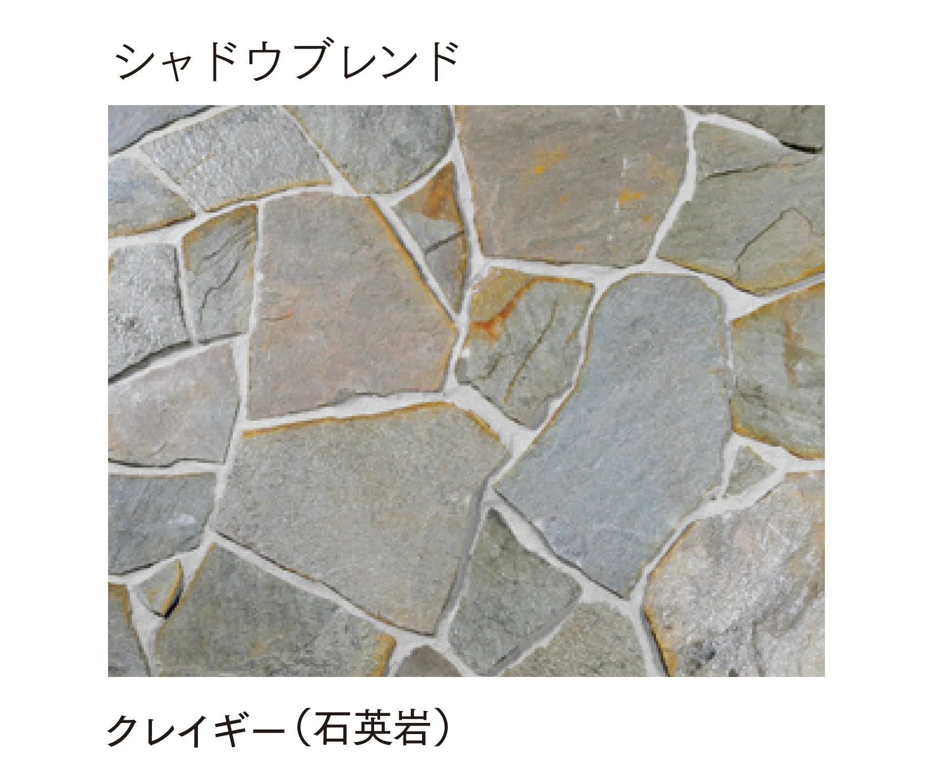 マチダコーポレーションの「ナゴミストーン クレイギー/ラフスクエア/スクエア/ラフキューブ」のサブ画像11