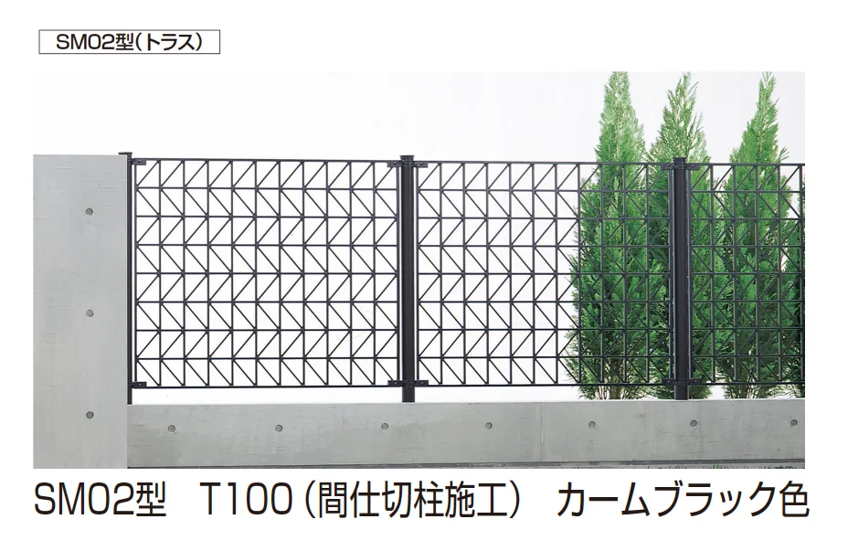 YKK APの「シャローネ フェンスSS02型/SM02型」のサブ画像3