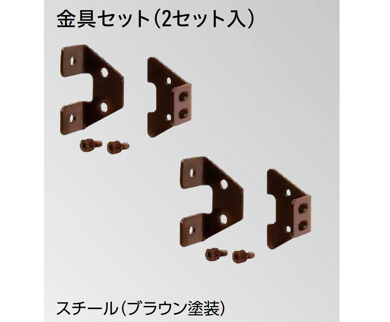 タカショーの「フレキシブルLEDバー ウォールブラケット」