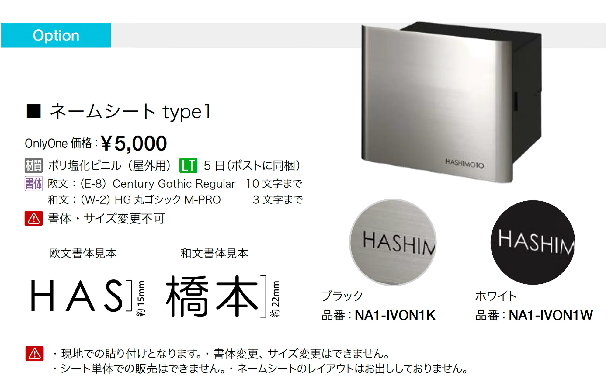 ビーム 埋め込みポスト_価格_2