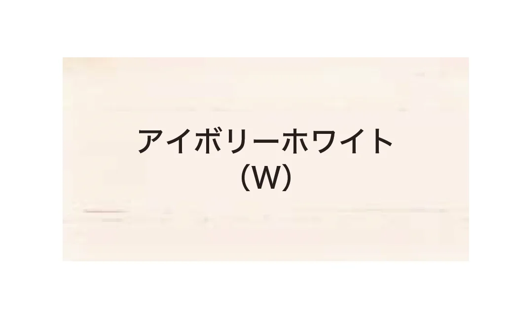 オンリーワンクラブの「ウッディ アール・ピー フェンス【廃番】」のサブ画像14