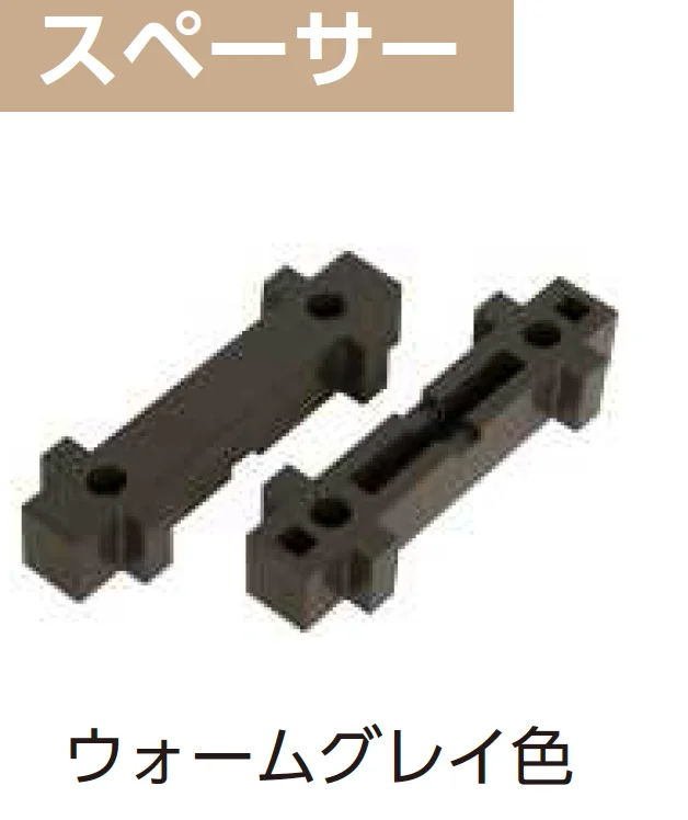 YKK APの「カスタマイズパーツ フェンス材(ポリスチレン発泡樹脂タイプ)【2025年版】」のサブ画像5