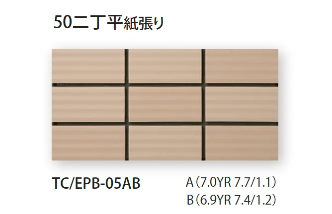 TChicの「ベエテ」のサブ画像4
