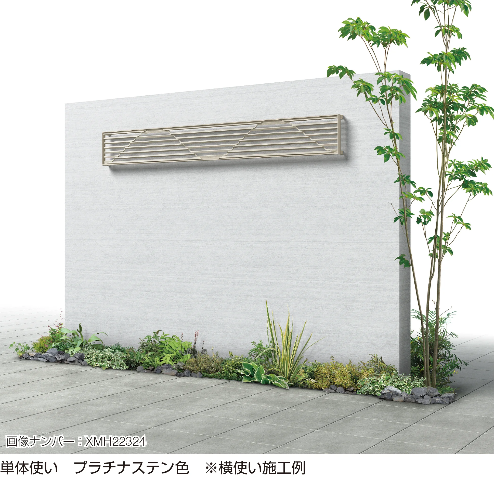 YKK APの「プリュード アクセサリーパネル AP01型」のサブ画像1