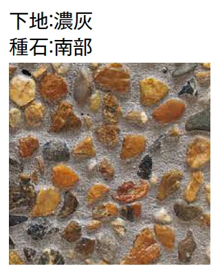 東洋工業の「奏石(かなでいし)-現場洗い出しセット-」のサブ画像12