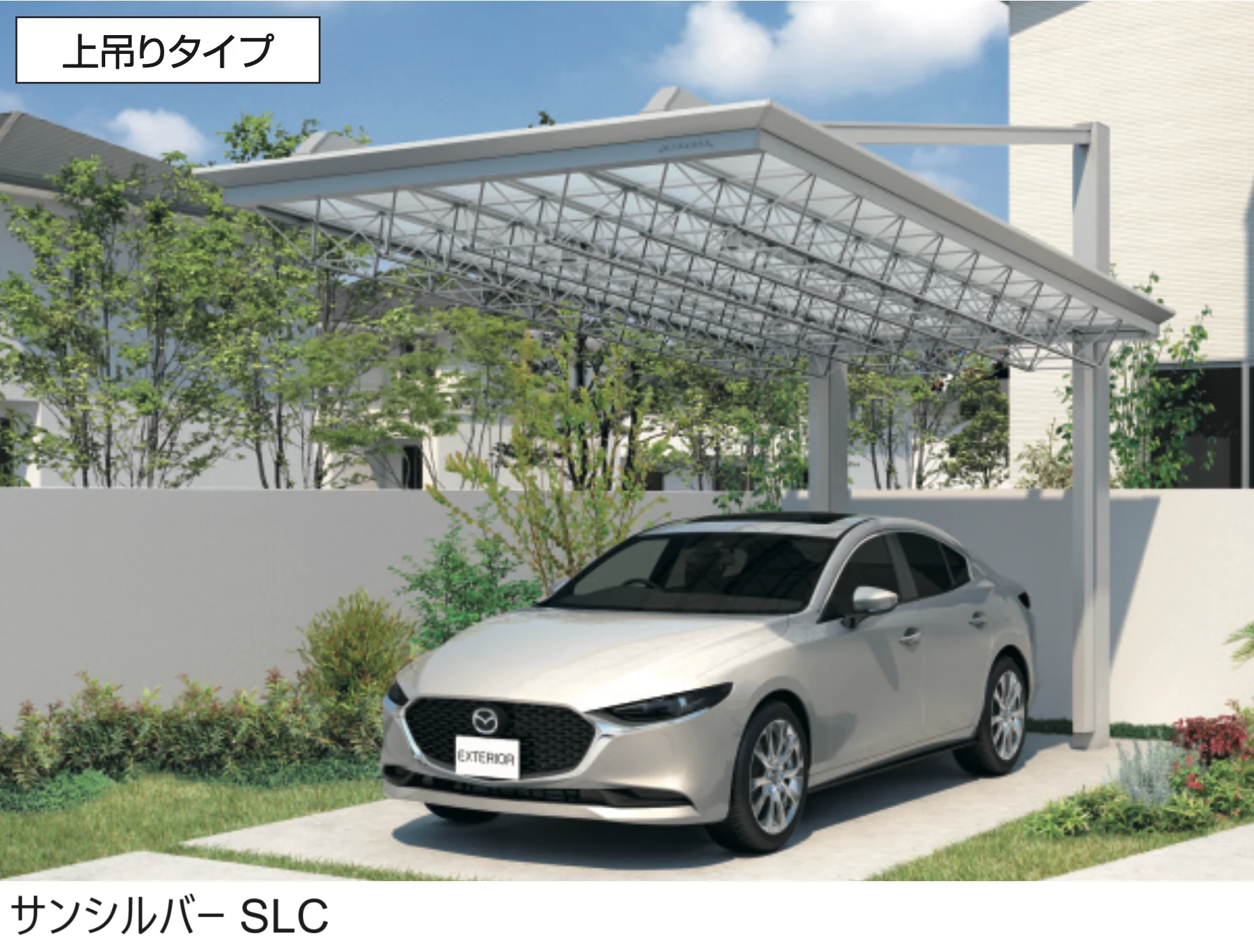 三協アルミの「M.シェードⅡ 上吊りタイプ【2025年10月価格改訂版】」のサブ画像2