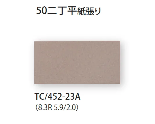 TChicの「パリカ」のサブ画像16