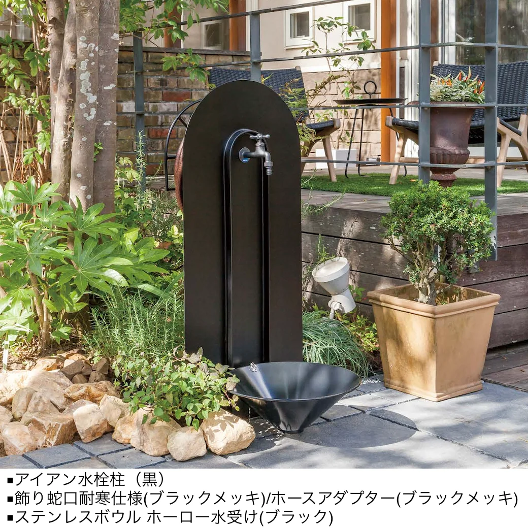 オンリーワンクラブの「アイアン水栓柱【2025年版】」