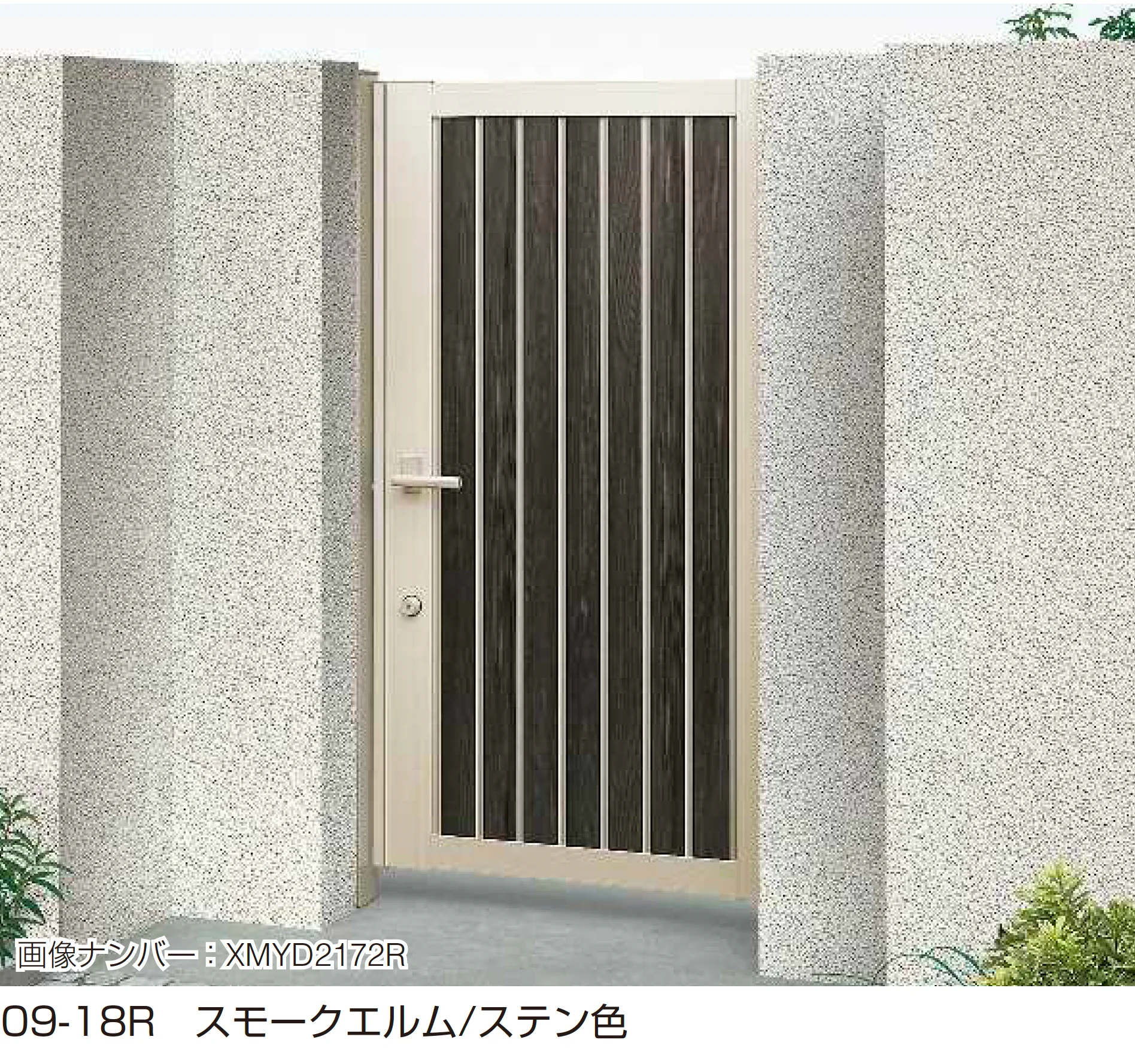 YKK APの「通用口用共用門扉 ルシアス 門扉 TM1型」