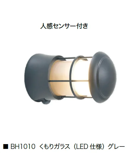 オンリーワンクラブの「真鍮製照明 グレーシリーズ 100V仕様」のサブ画像11